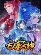 腐漫画网年代群像电影旧城灯下